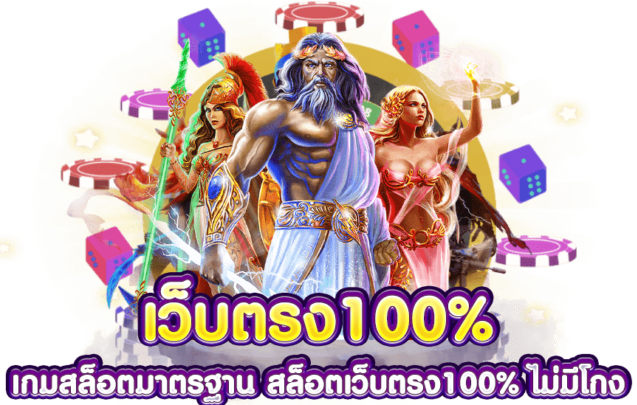 ทางเข้า GAMBIT888 สมัคร