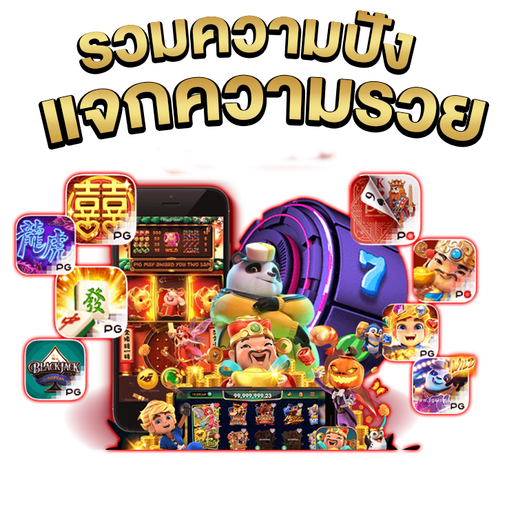 ฝากถอนไม่ต้องแนบสลิป